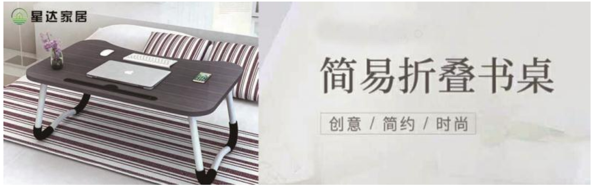 Linyi Star Furniture